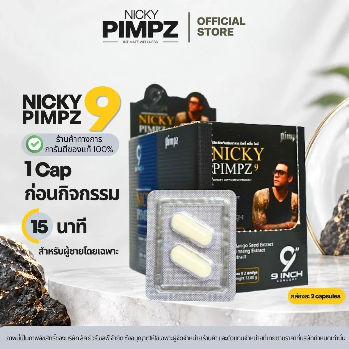 Nicky9 Men – Nicky Pimpz 9