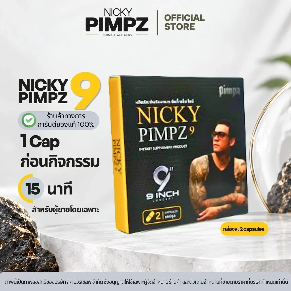 Nicky9 Men – Nicky Pimpz 9