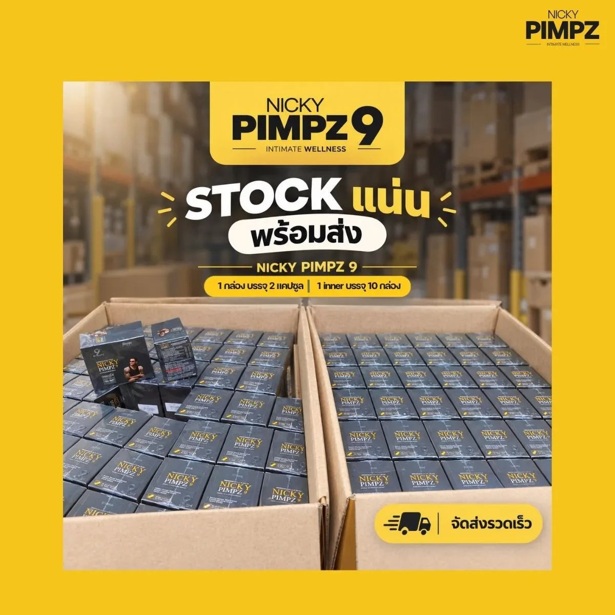 Nicky9 Men – Nicky Pimpz 9
