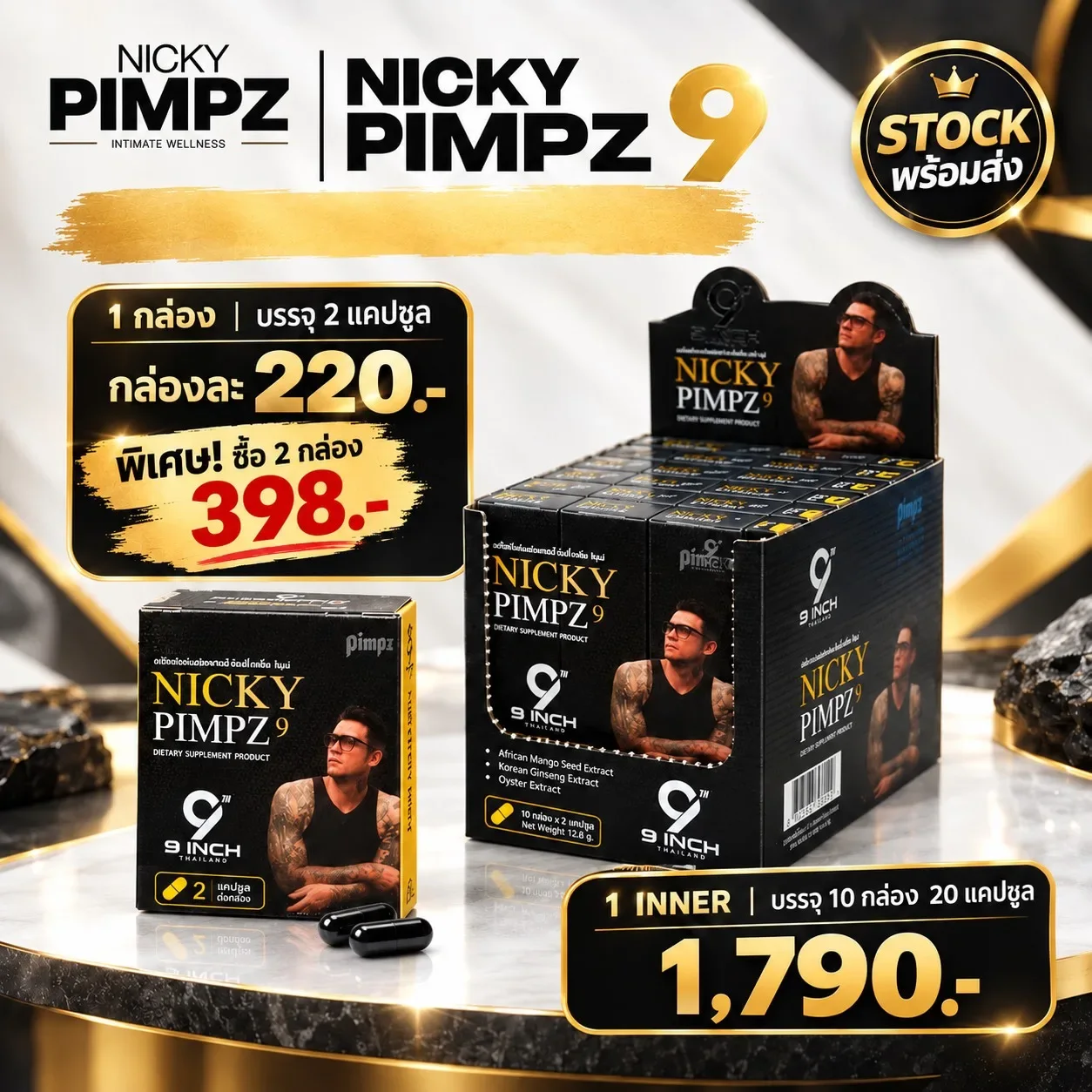 Nicky9 Men – Nicky Pimpz 9