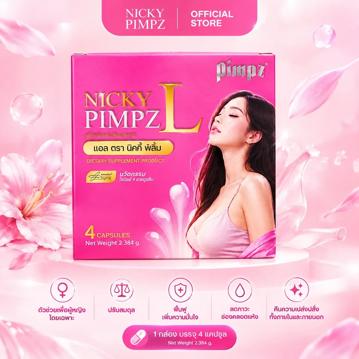 Nicky9 Lady – Nicky Pimpz L