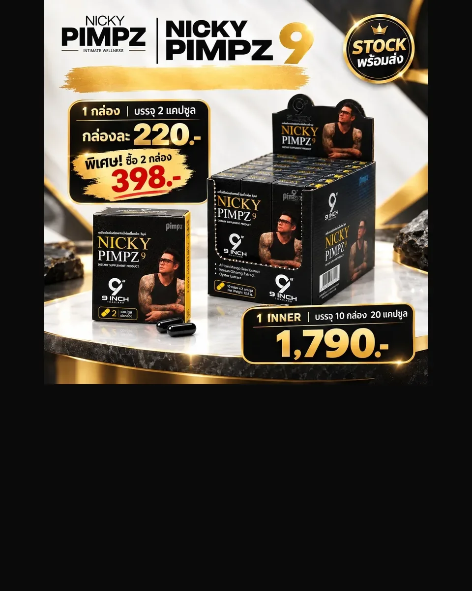 Nicky9 Men — made for men