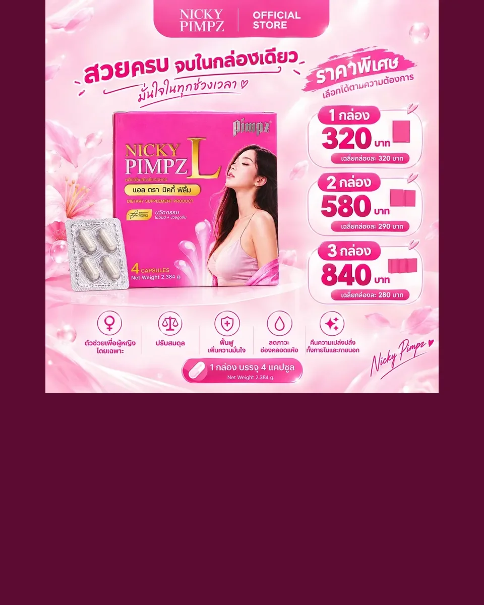 Nicky9 Lady — everything in one box