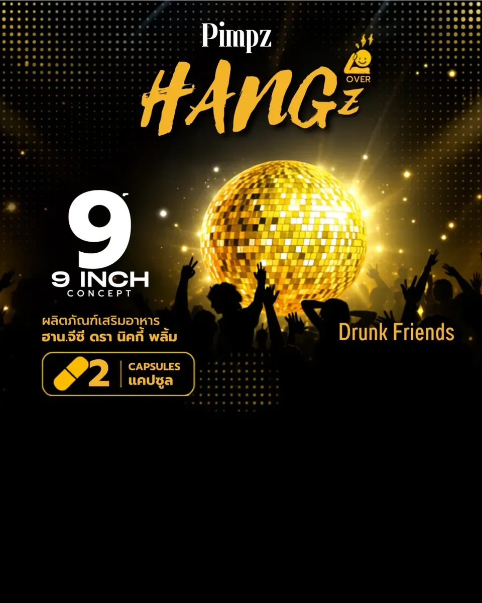 Nicky Pimpz Hang — for the party crowd